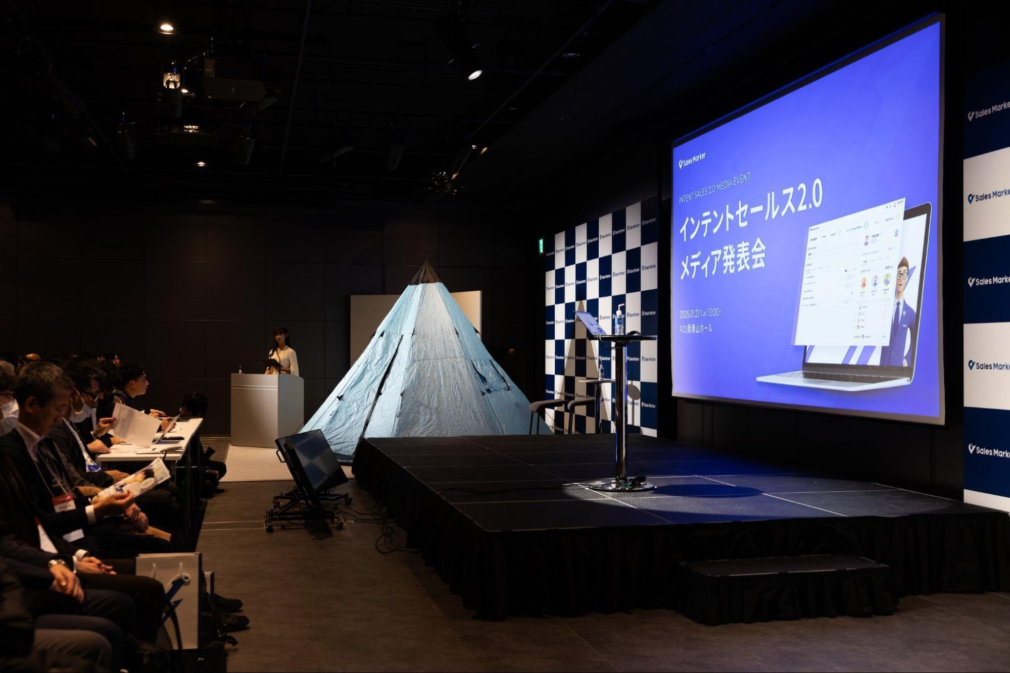 イベントレポート】「営業はもっと楽しくなる」 ── インテント