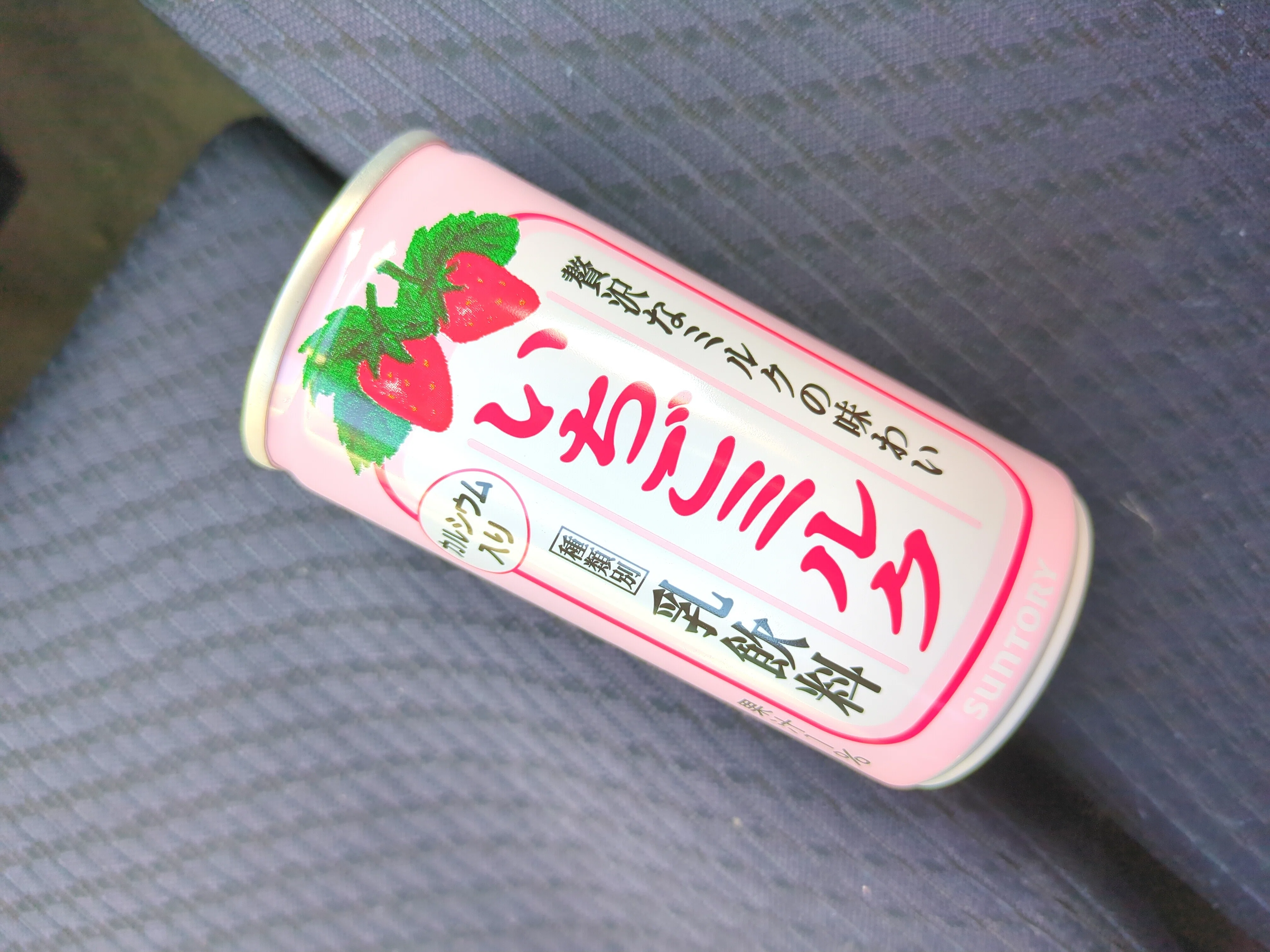 いちごミルクを探して｜三谷乃亜
