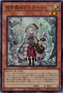 MD】白き森アザミナデモンスミスの解説|白き鯖のアステーリャ MD】白き森アザミナデモンスミスの解説|白き鯖のアステーリャ