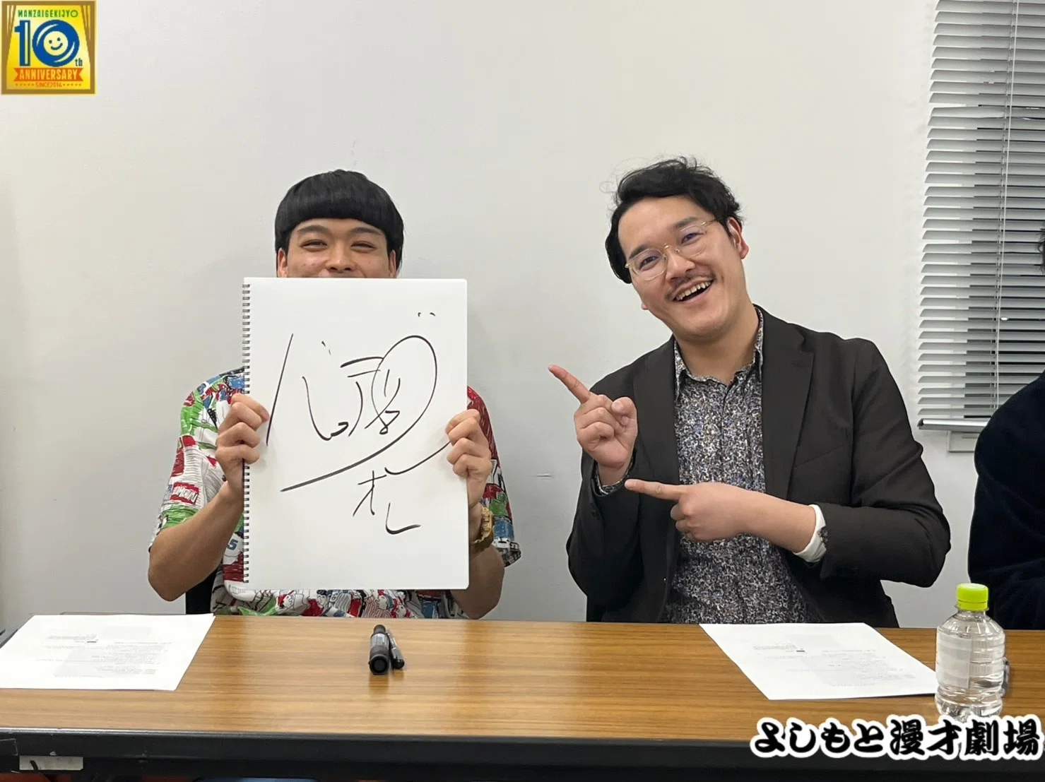 🔎 マンゲキサインヒストリー特別編 ✨✐☡バッテリィズ寺家＆エース編