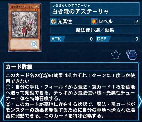 MD】白き森アザミナデモンスミスの解説|白き鯖のアステーリャ MD】白き森アザミナデモンスミスの解説|白き鯖のアステーリャ