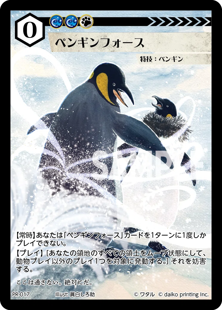 ACGカード_青の妨害について｜マサカメ