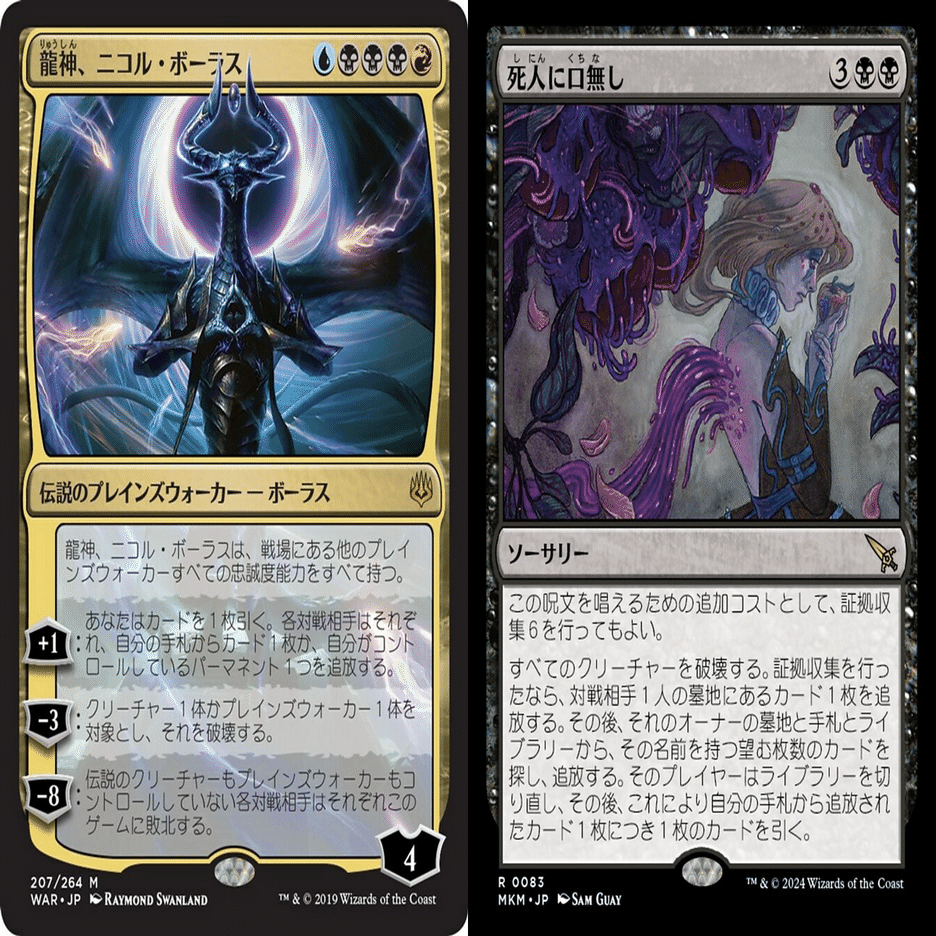 久しぶりのパイオニア-グリクシス独創力｜John