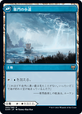 お待たせ! 境界ランドは今いくら（霊気走破発売前）｜clst マジック：ザ・ギャザリング