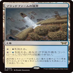 境界ランドは今いくら（霊気走破発売前）｜clst
