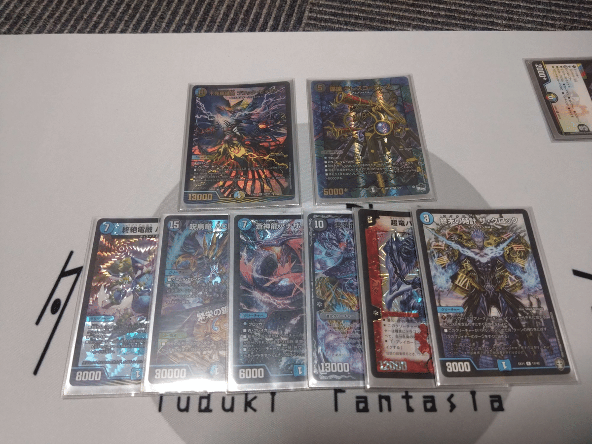 安定5キル 構築済みシュラベートーベン統率デッキ レベル3