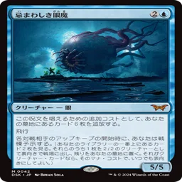 MTG 境界ランド まとめ 6枚 境界ランドは今いくら（霊気走破発売前）｜clst
