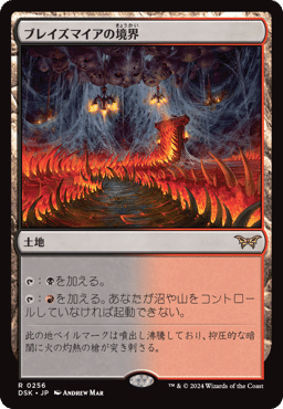 ラウンド  境界ランドは今いくら（霊気走破発売前）｜clst マジック：ザ・ギャザリング