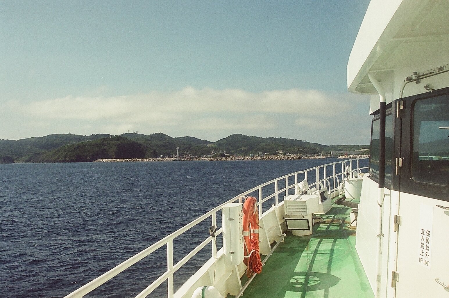鬼ヨウズが見守る国境の島～山口県見島（2002年8月16日）｜雨男