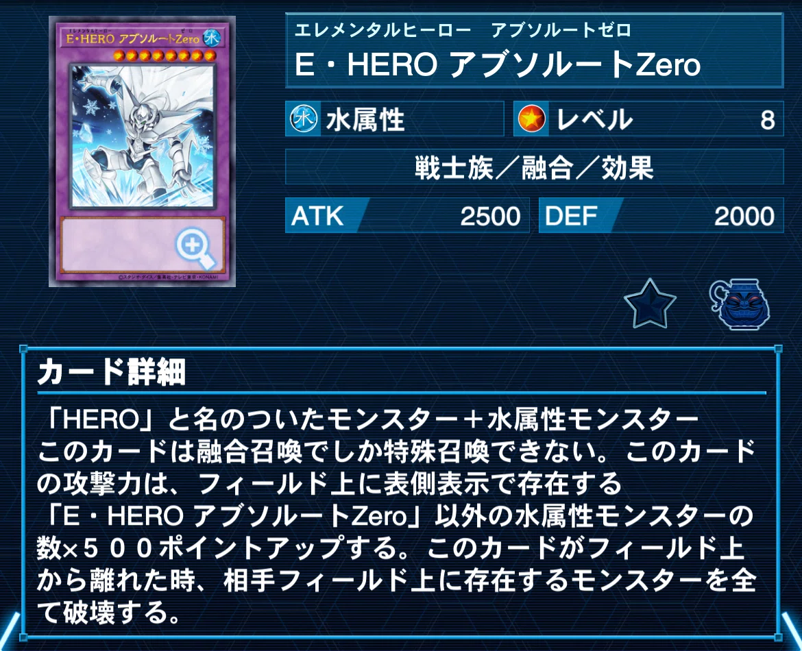 デッキ紹介『E－273』｜なづき