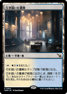 MTGまとめ売り 境界ランド等 - メルカリ