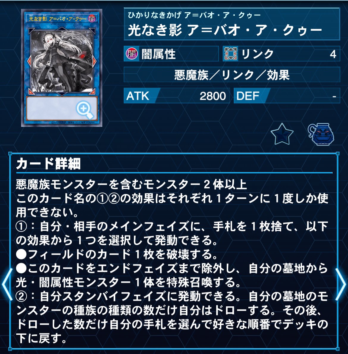 遊戯王】神の一撃！「生贄の山羊」【デッキ紹介】｜彩葉（いろは）