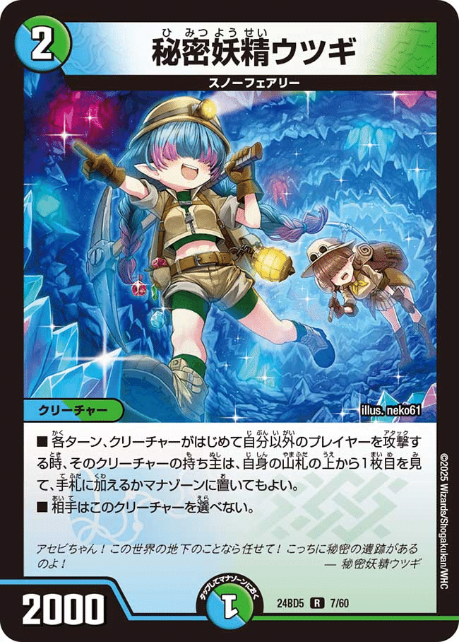 安定5キル 構築済みシュラベートーベン統率デッキ レベル3
