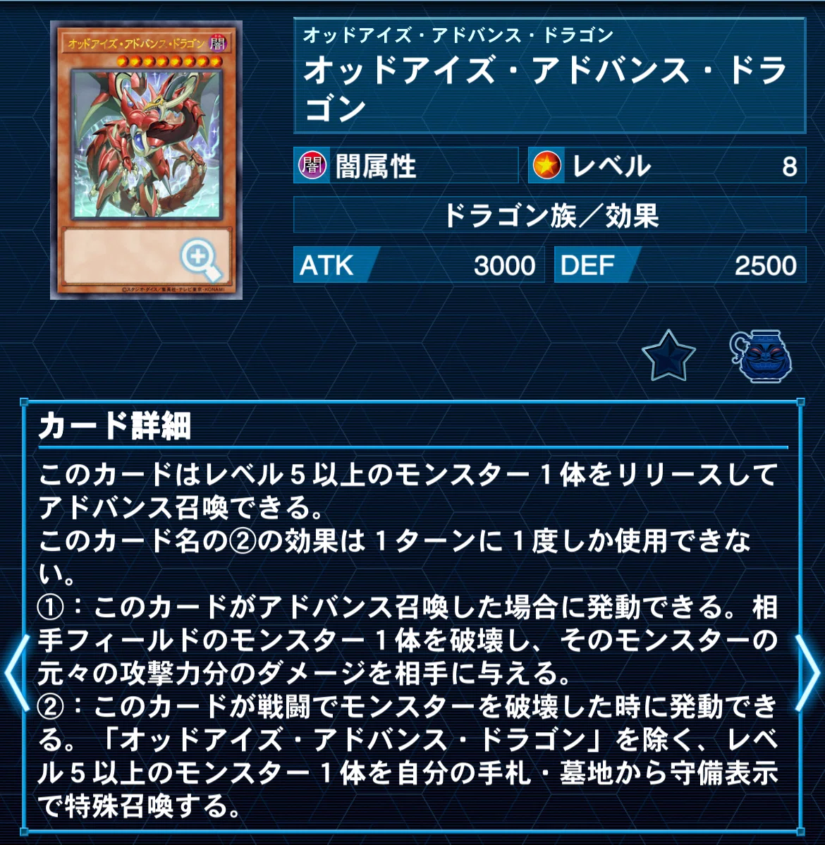 遊戯王】神の一撃！「生贄の山羊」【デッキ紹介】｜彩葉（いろは）