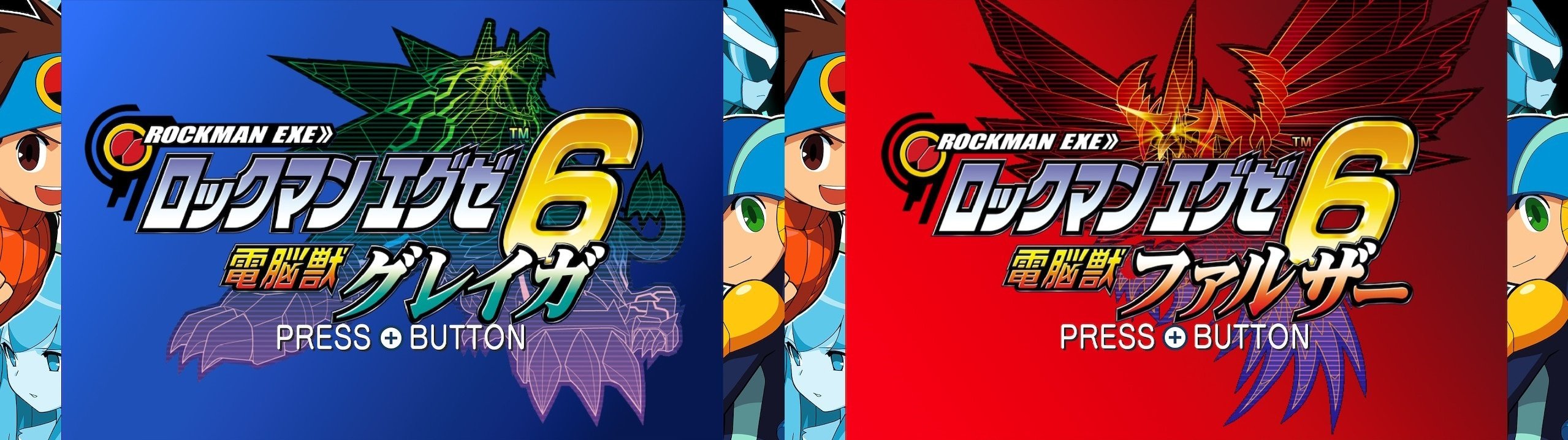 ロックマンエグゼ6】改造カード ダークロックマン【megaman exe6