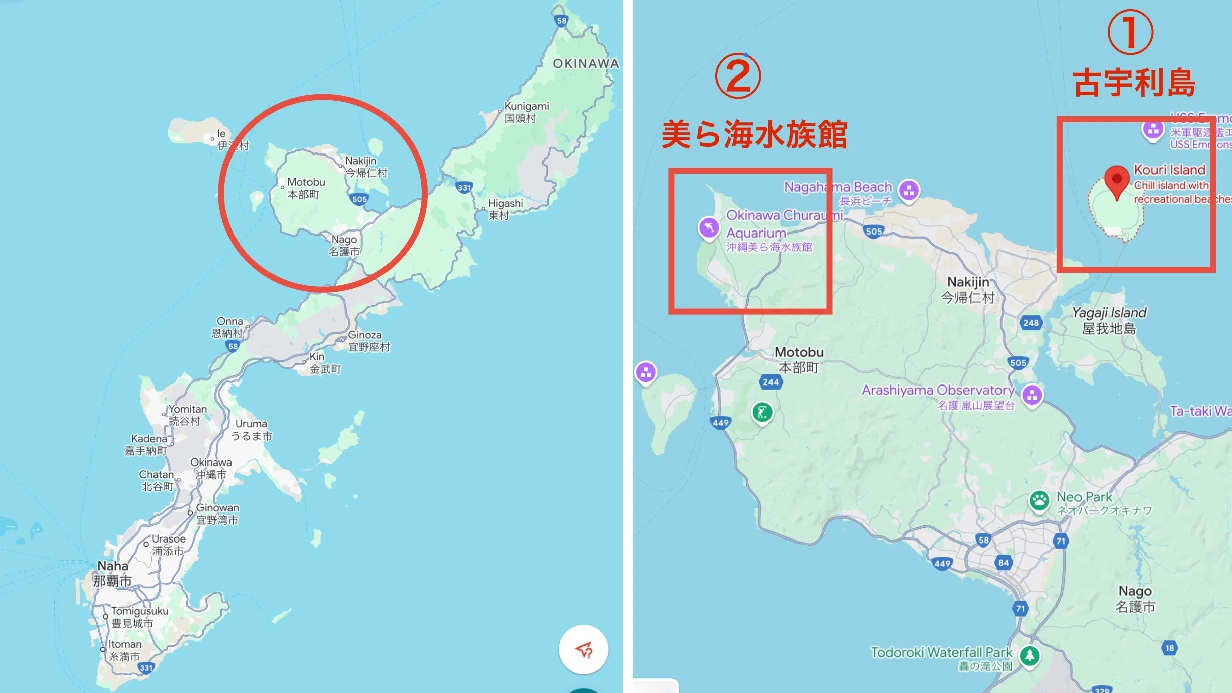 本部町　今帰仁村　伊江村　沖縄 　2002年版　ゼンリン住宅地図　美ら海水族館等 美ら海水族館から見える「帽子の形」をした島ってどんなところ！？伊