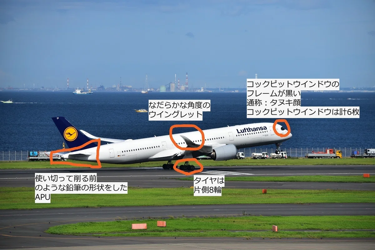 ドシロートでもわかる飛行機の見分け方―航空機機種編―｜nasujin