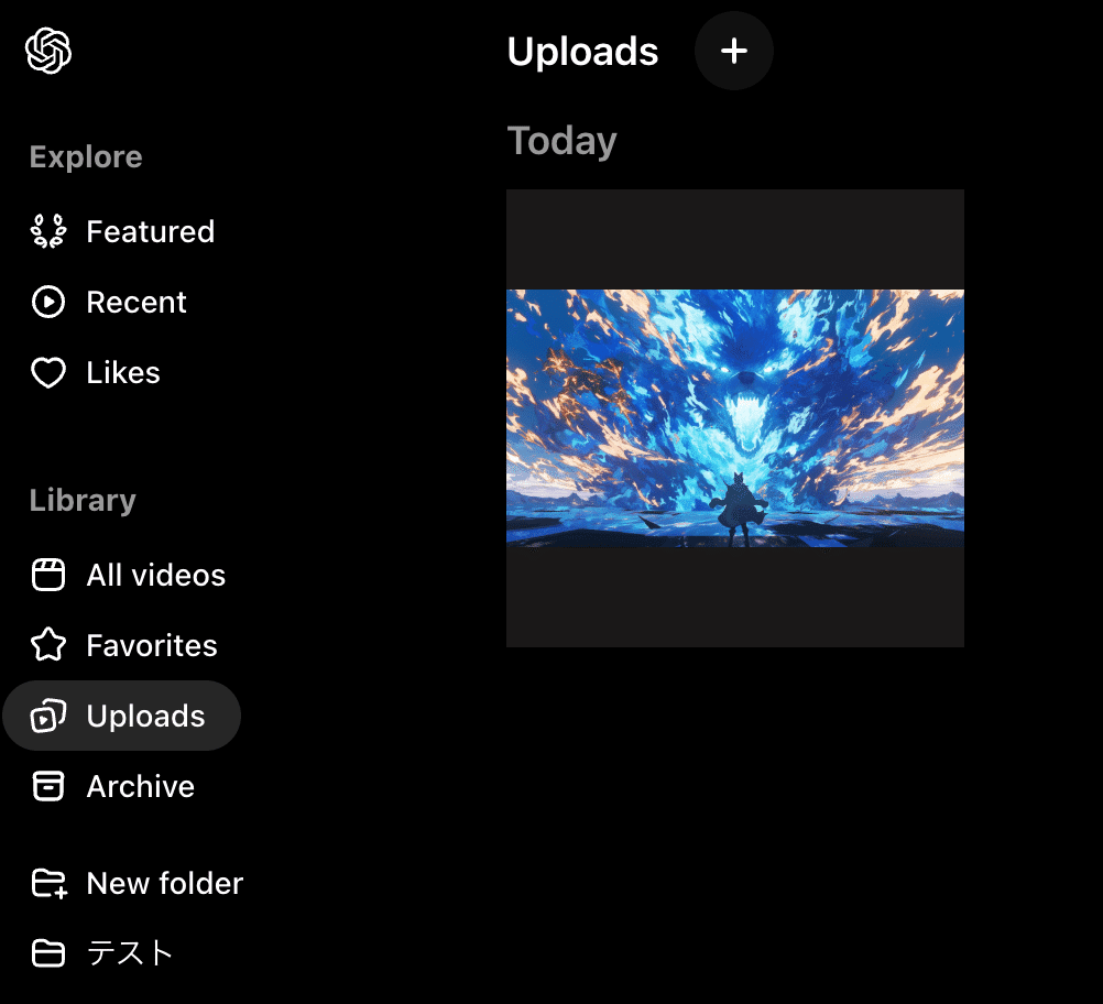OpenAI の動画生成AI「Sora」教育関係者向け解説｜けいすけ