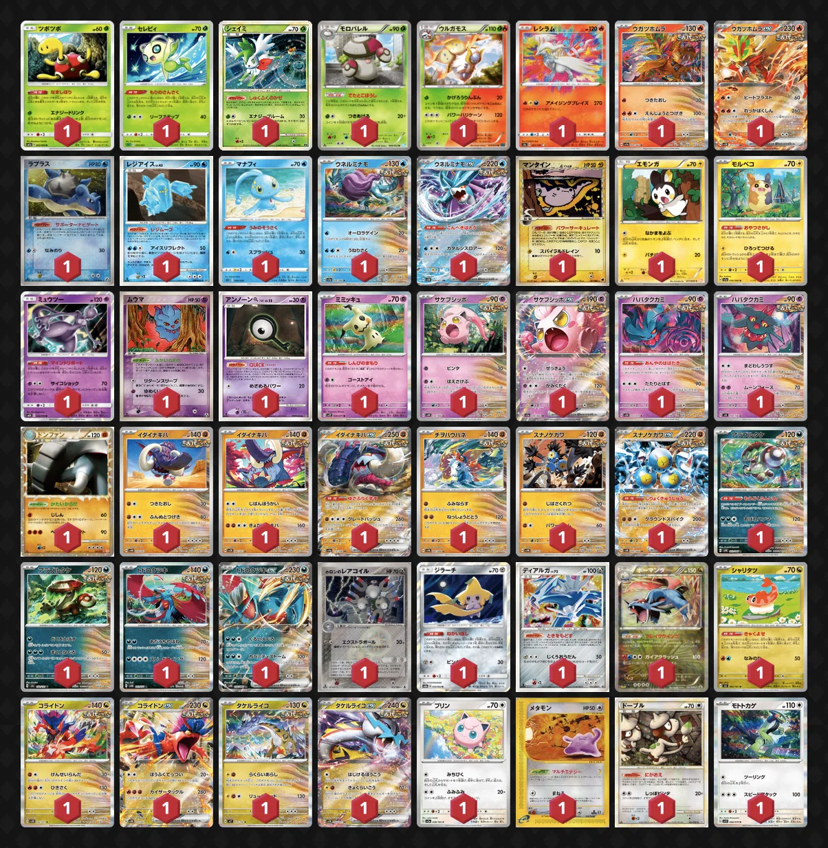 pokemon card draft Trading Game Mega Darg deck draft in