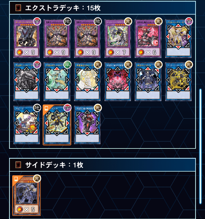 メメントデッキ 遊戯王】メメント デッキ紹介 - YouTube