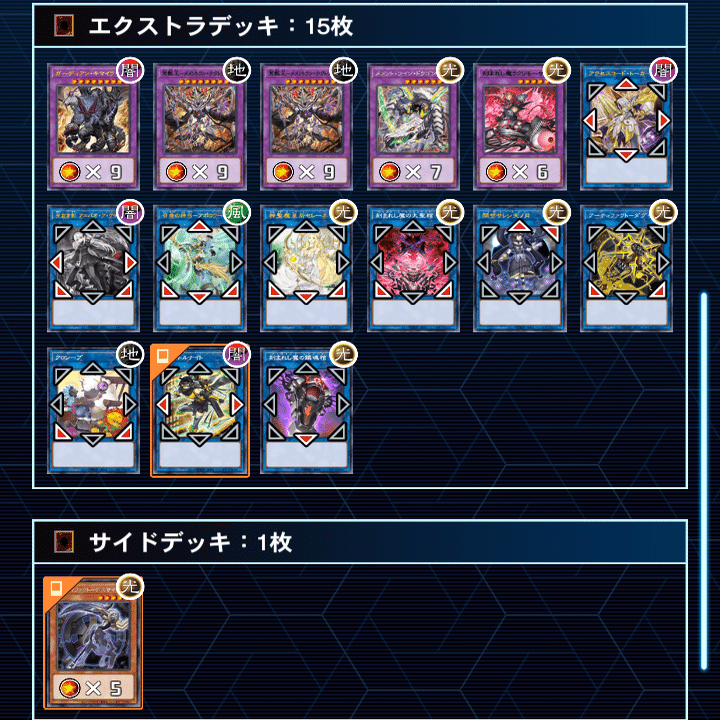 混ぜ物メメントの構築について｜神無月ナギサ