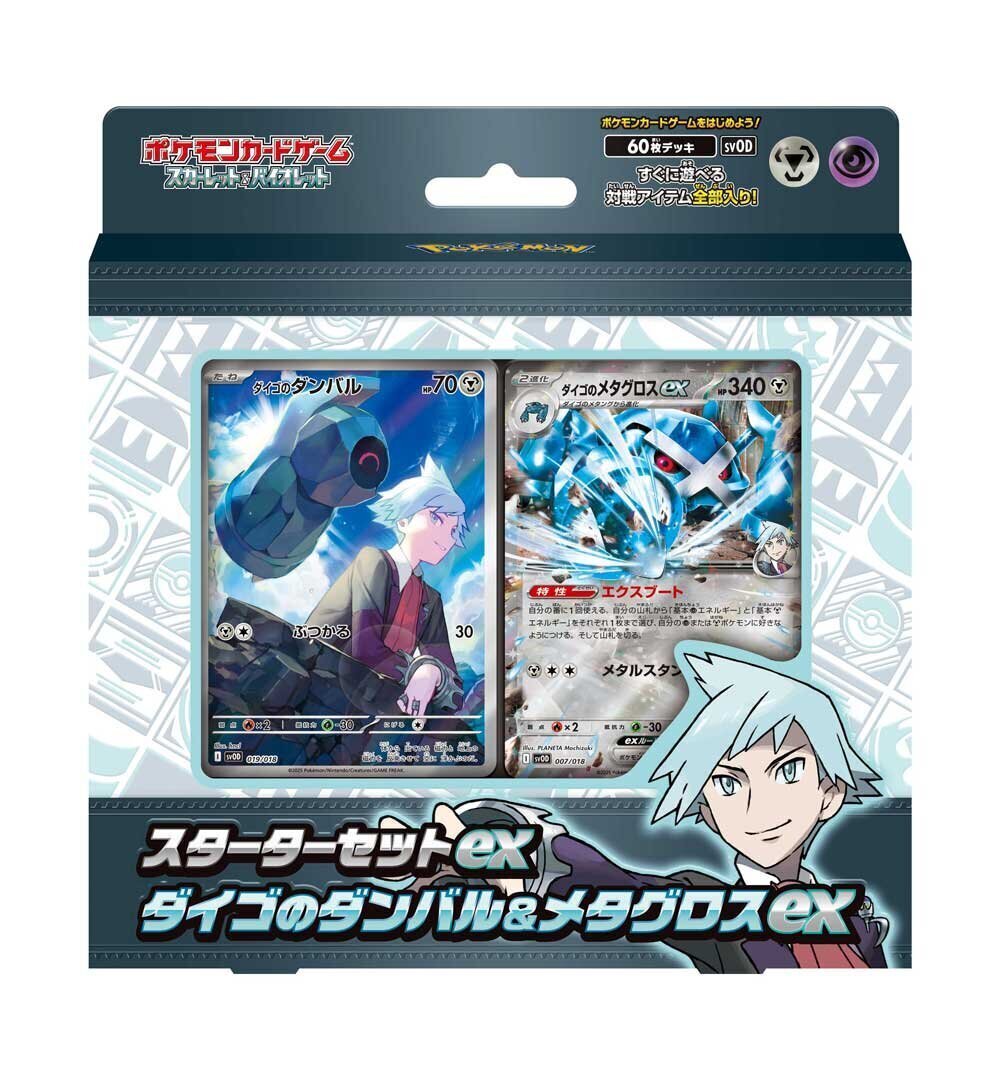 人気すぎて全然買えないバトルパートナーズを3箱開封してみた
