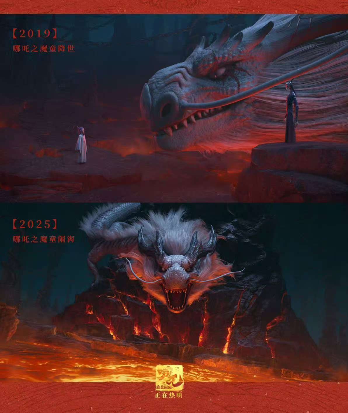 中国で歴史的ヒットのアニメ映画『ナタ 魔童の大暴れ』①監督の餃子氏