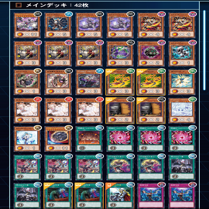 混ぜ物メメントの構築について｜神無月ナギサ