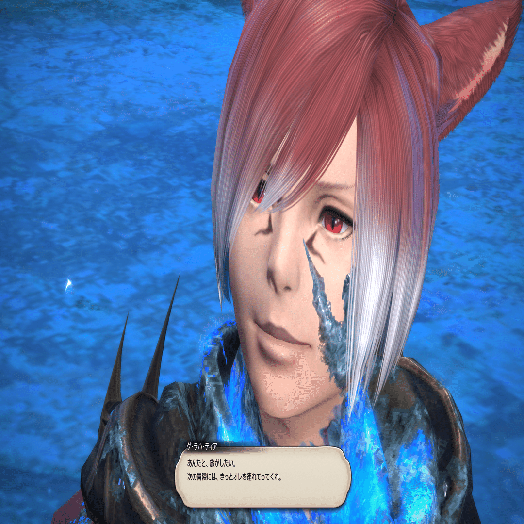 2025/02/05 クリスタルの残光｜zena