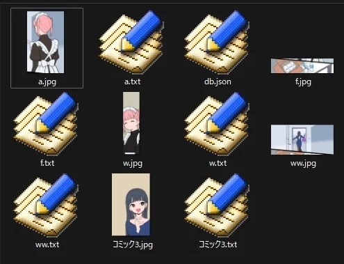 画像