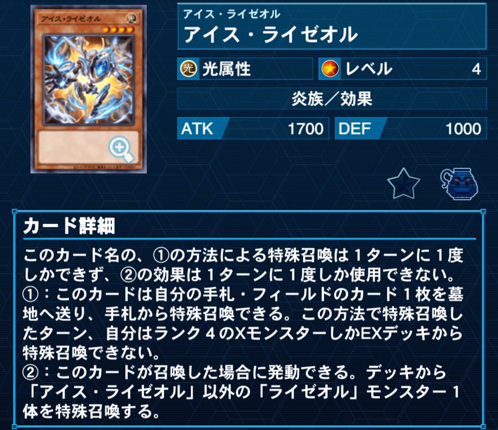 遊戯王 ライゼオル デッキ ＋ 各種誘発汎用セット（サイド用）