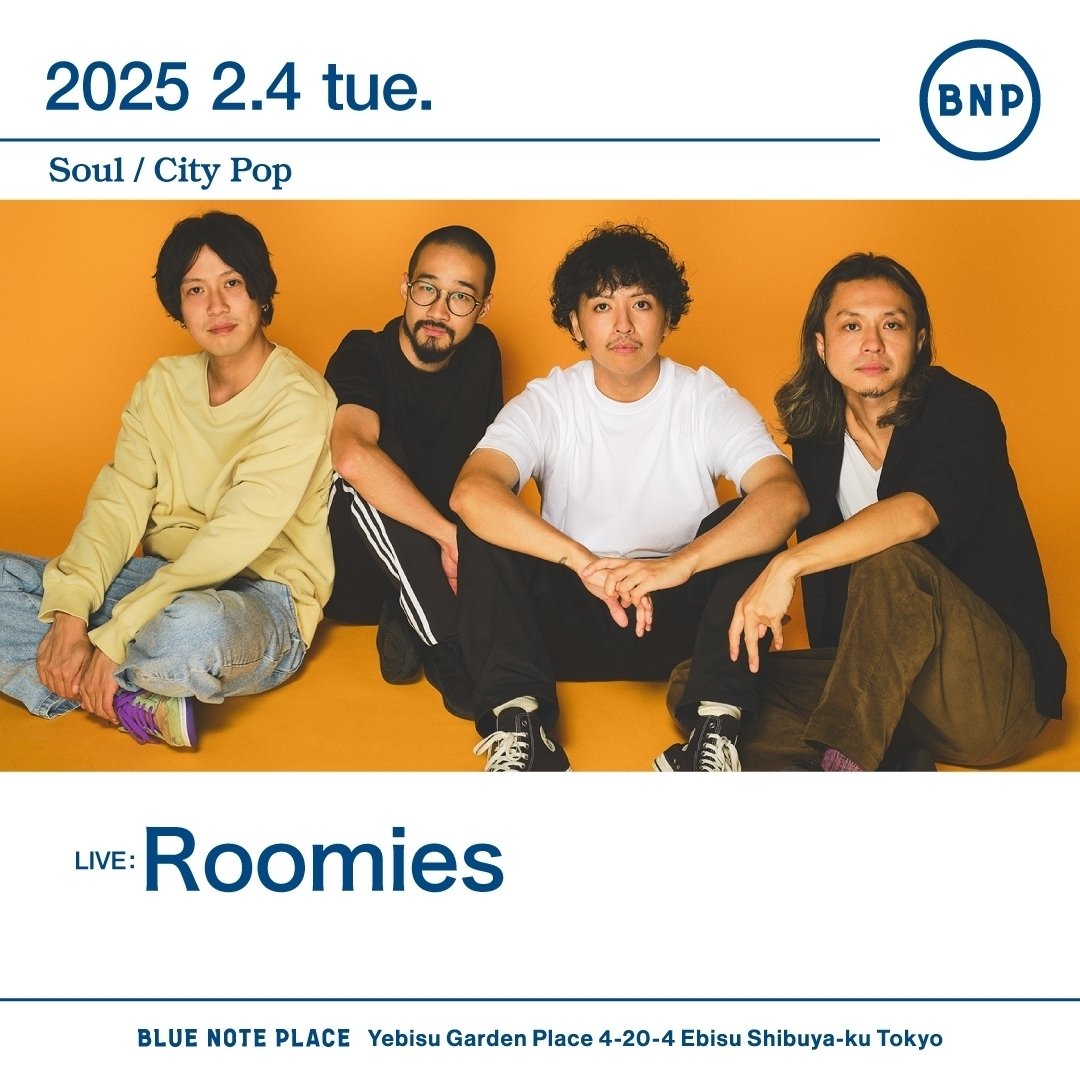 Roonies 甘い夢　7インチレコード 送料無料][未使用品 アナログレコード 7] Roomies / 甘い夢 / Cicada