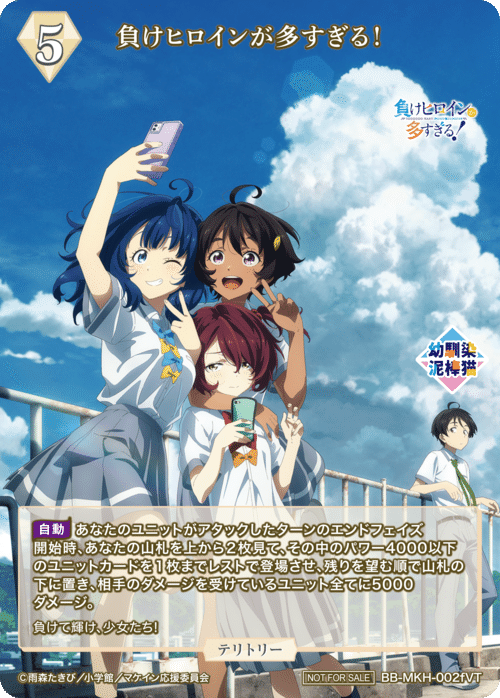 第3回twin_sword組合定期大会 -マケイン- ｜twin_sword