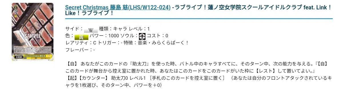 ヴァイス】8電源蓮ノ空 怒涛の打点レースで差をつけろ！｜ハツネ