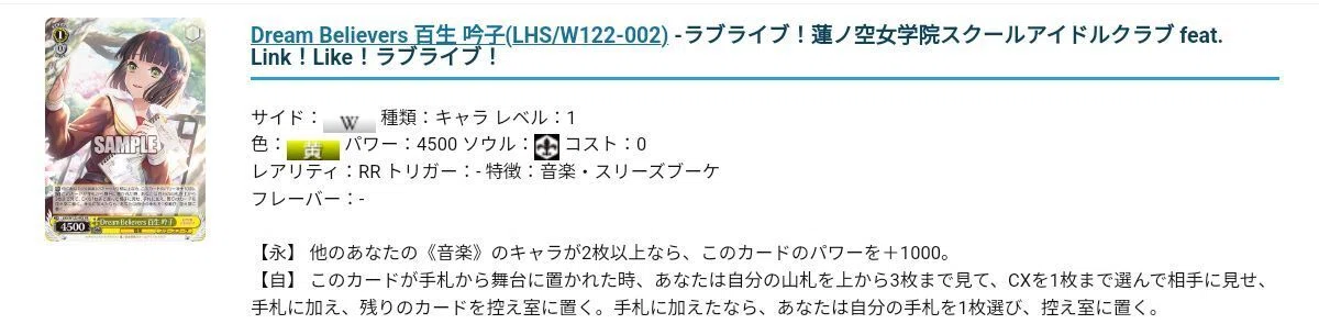 ヴァイス】8電源蓮ノ空 怒涛の打点レースで差をつけろ！｜ハツネ
