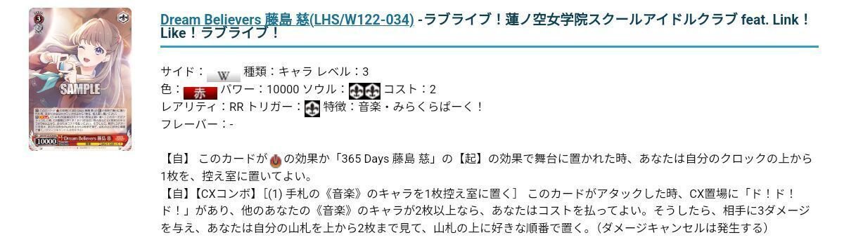 ヴァイス】8電源蓮ノ空 怒涛の打点レースで差をつけろ!|ハツネ ヴァイス】8電源蓮ノ空 怒涛の打点レースで差をつけろ!|ハツネ