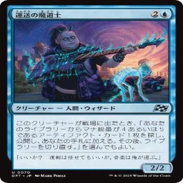 MTG】ベルチャー小話【モダン】｜アクト