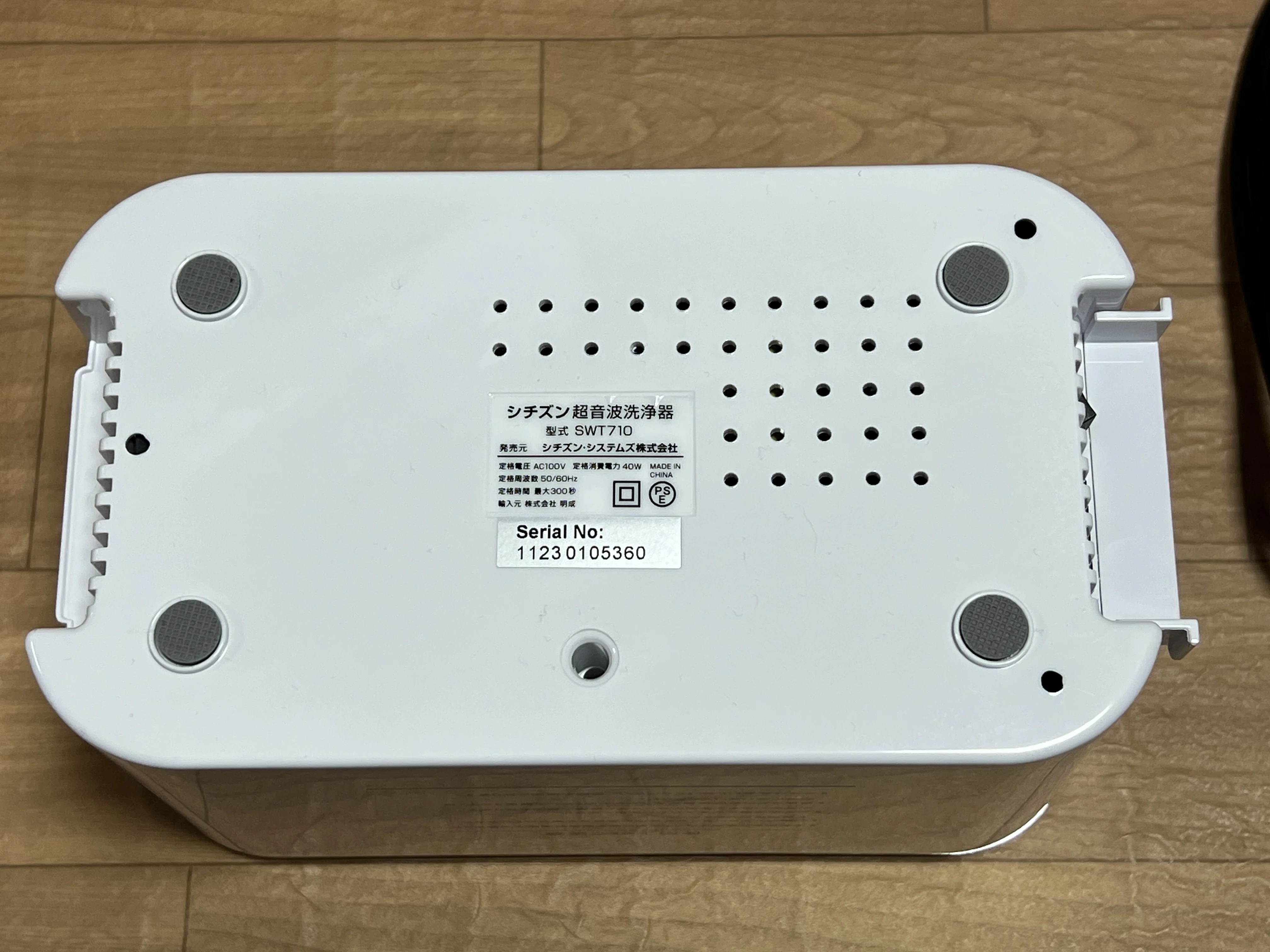 超音波洗浄器】シチズン SWT710の魅力と実力｜らいと 【きっとできる