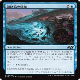 MTG】ベルチャー小話【モダン】｜アクト