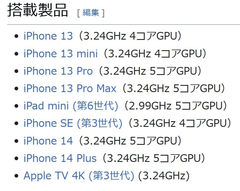 A17Proは問題児（iPad mini7は危ないぞ）｜m kuma