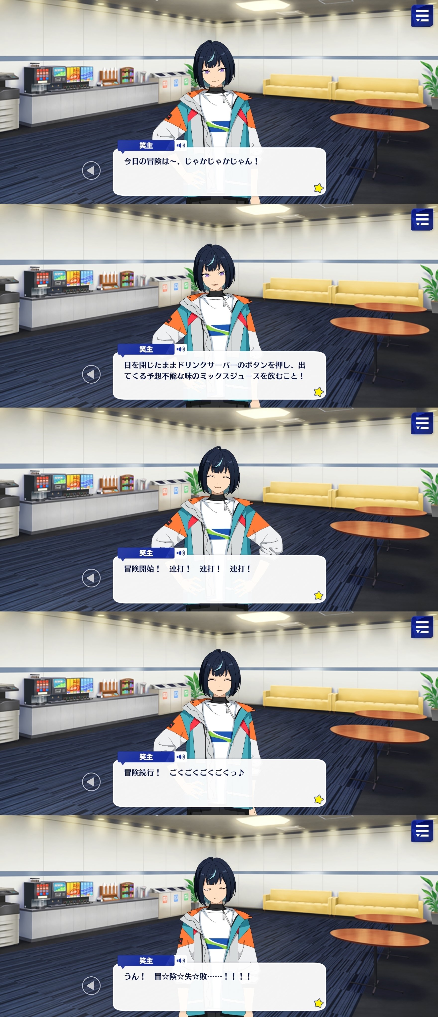 ドルスト] 冴霧笑主 (エス)｜キ・モータ