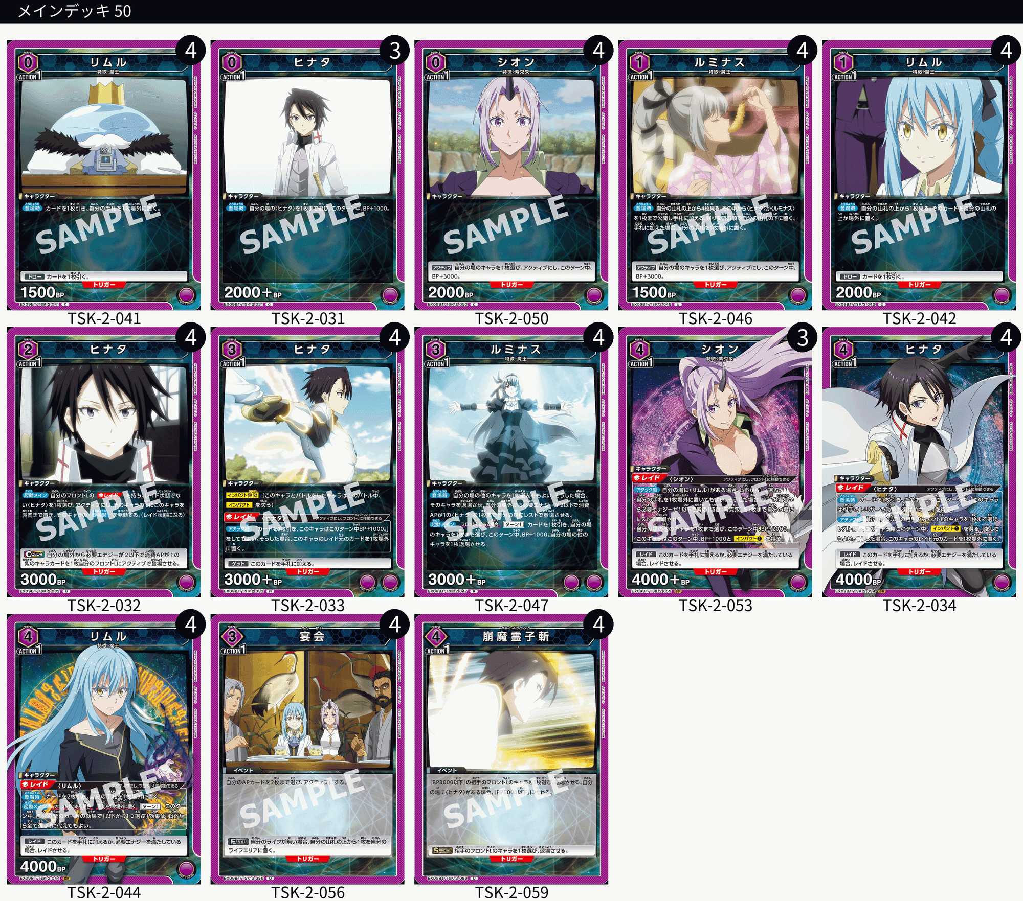 結論構築 紫転スラGS 争奪はこれだ!|nagiea 結論構築 紫転スラGS 争奪はこれだ!|nagiea