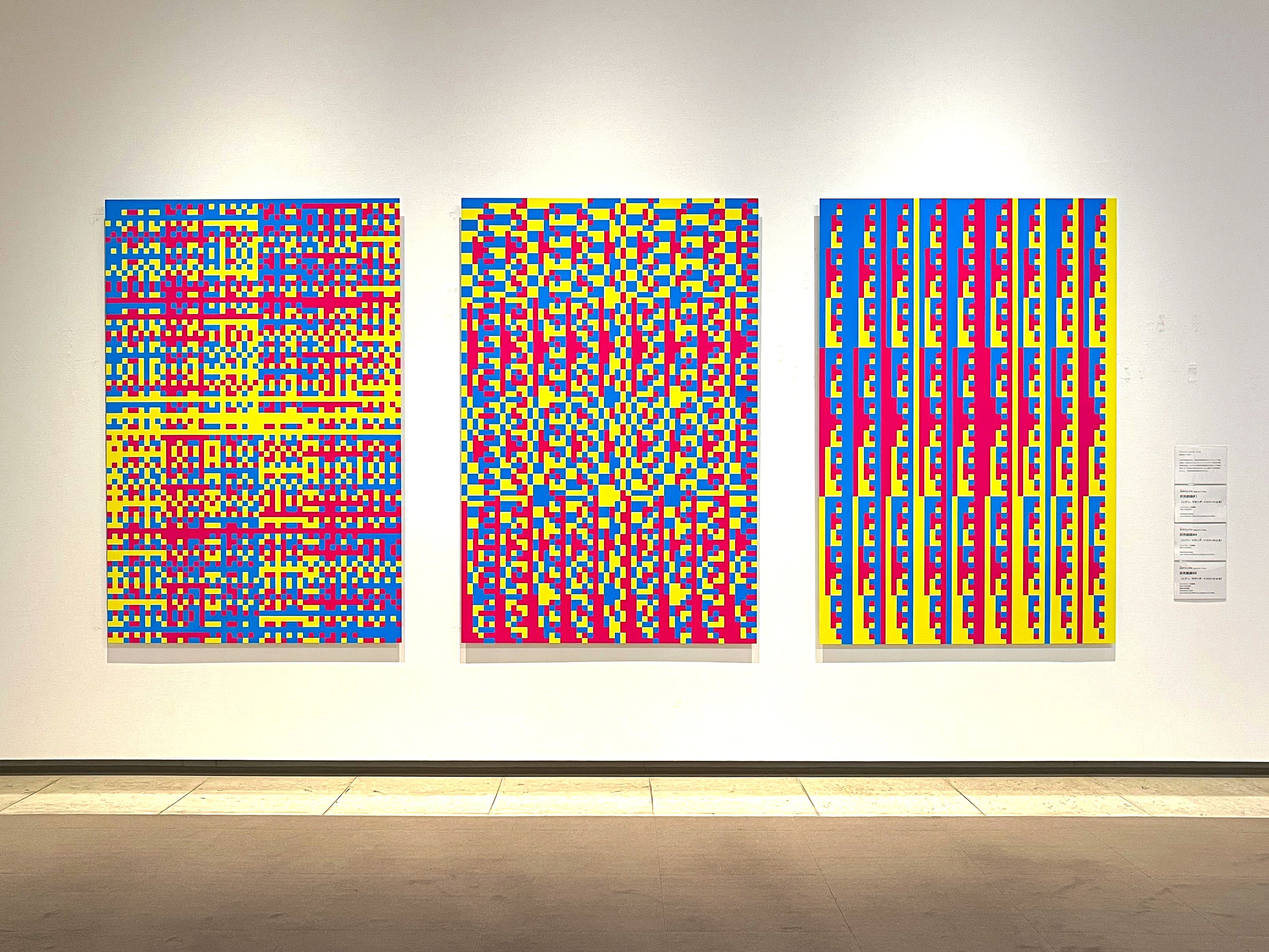 府中市美術館のコレクション展 第4期 | 中ザワヒデキ《灰色絵画