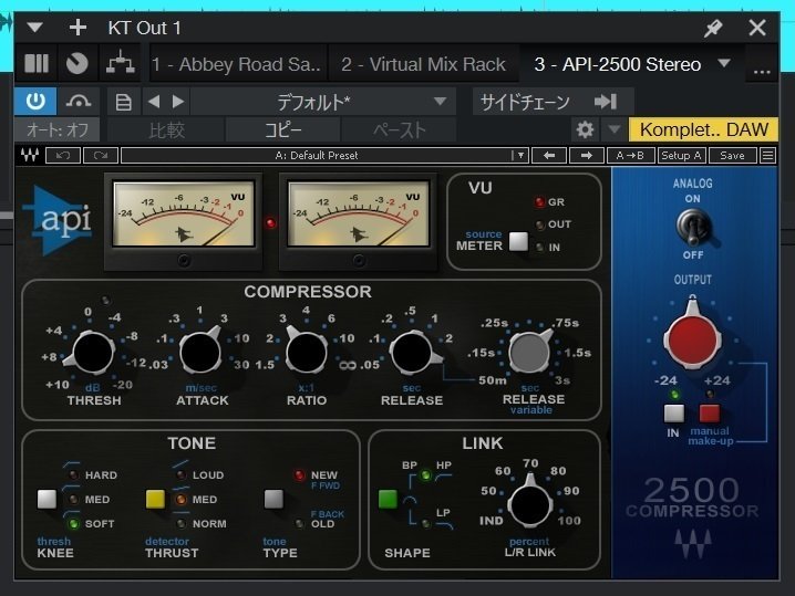 プラグイン攻略 WAVES API 2500｜Lateral Lab.