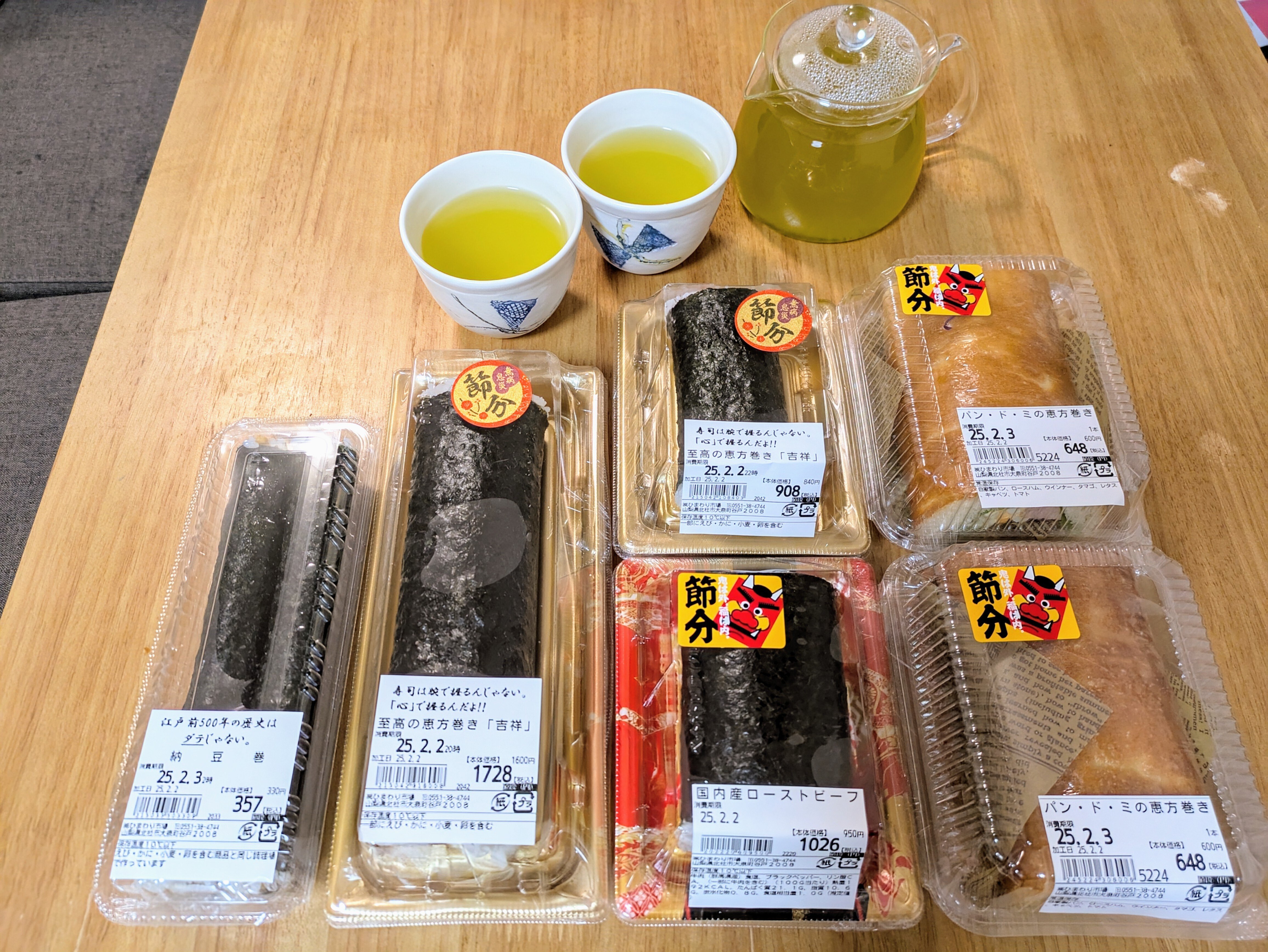 八ヶ岳南麓のご当地スーパー『ひまわり市場』の節分恵方巻に福を