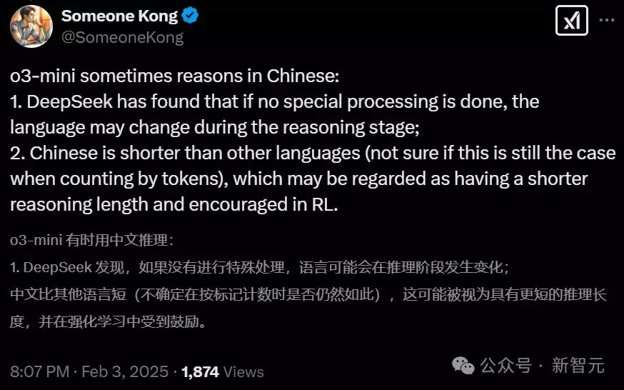 OpenAIの「o3-mini」が推論時に中国語を使用していることが判明ーーAI