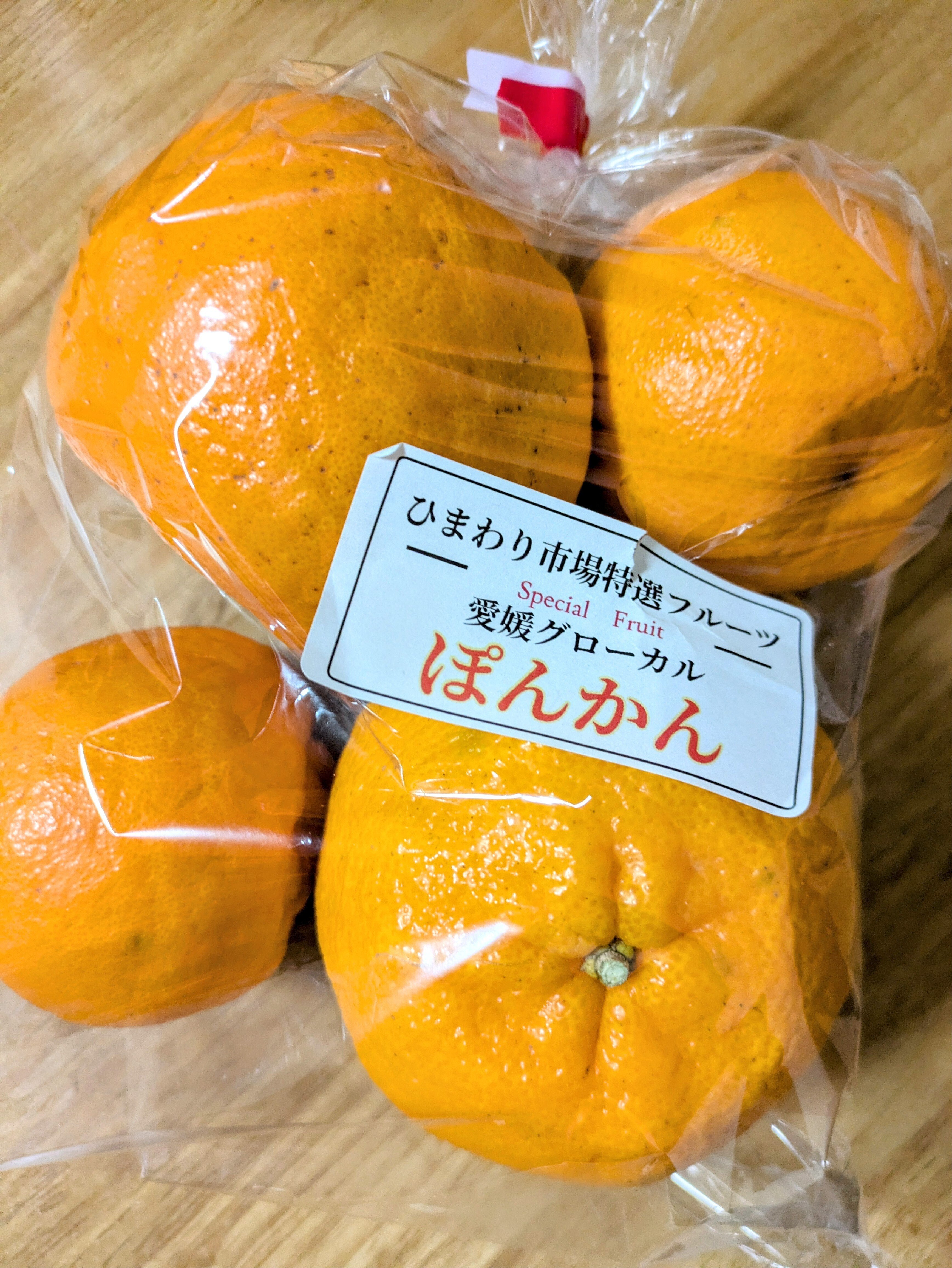 八ヶ岳南麓のご当地スーパー『ひまわり市場』の節分恵方巻に福を