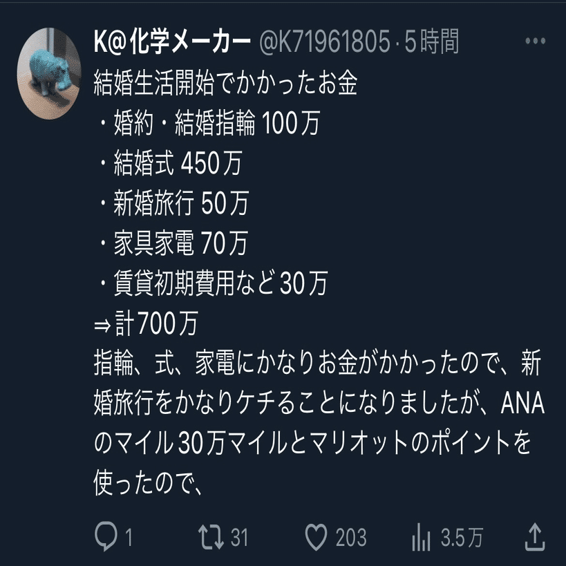 明日からできる家電を30%安く買う値引き術｜生涯倹約家