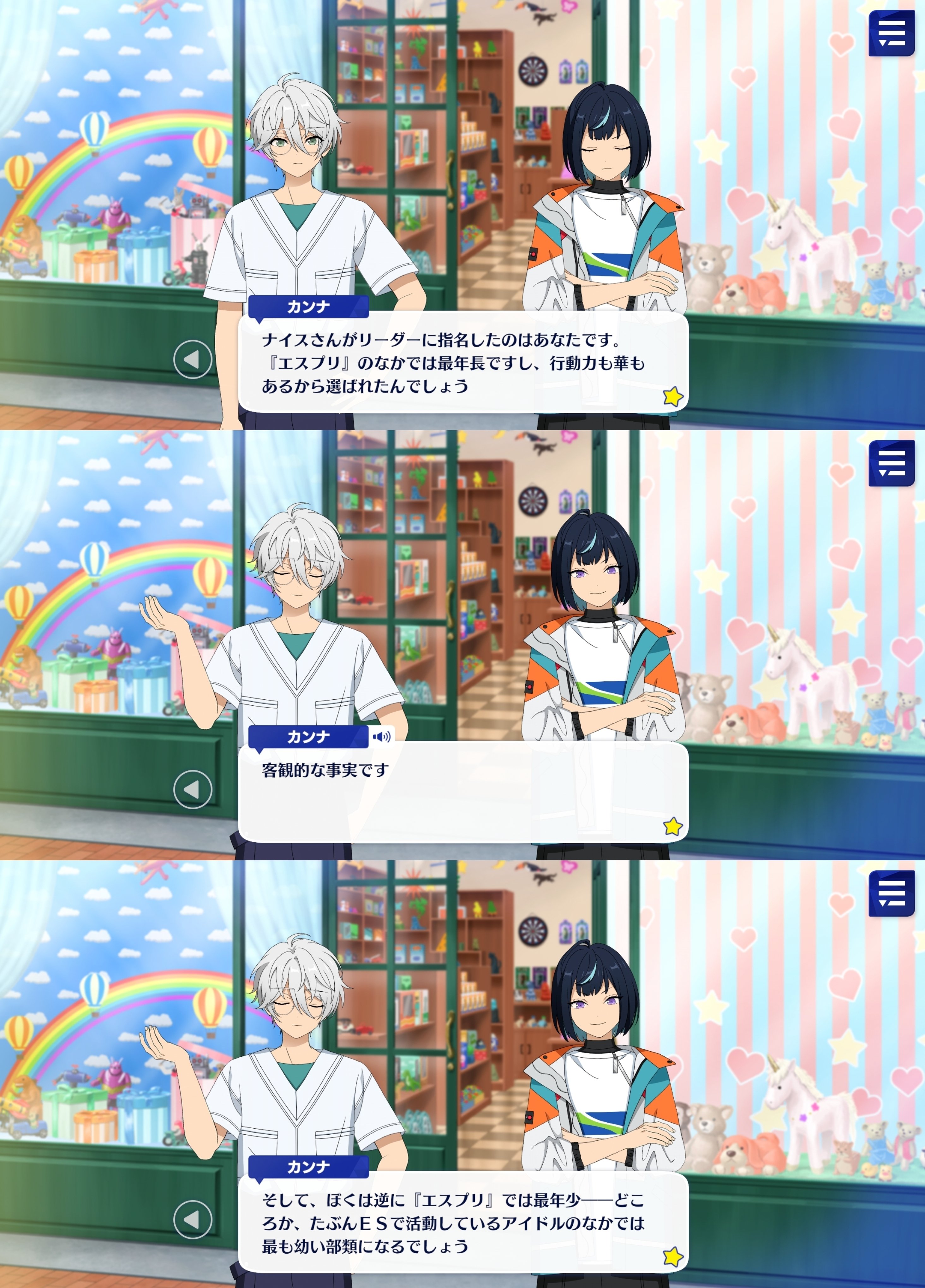 ドルスト] 冴霧笑主 (エス)｜キ・モータ