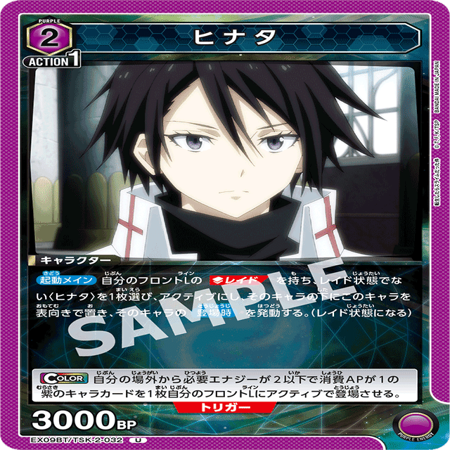 結論構築 紫転スラGS 争奪はこれだ！｜nagiea